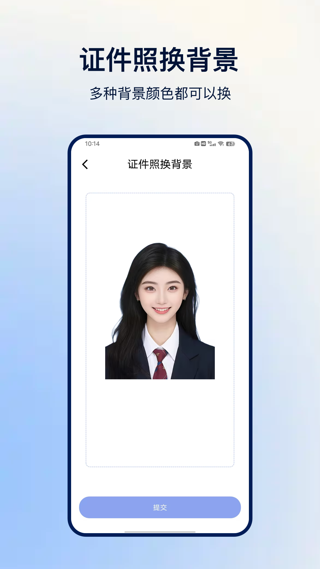 精彩截图-免费扫描2026官方新版