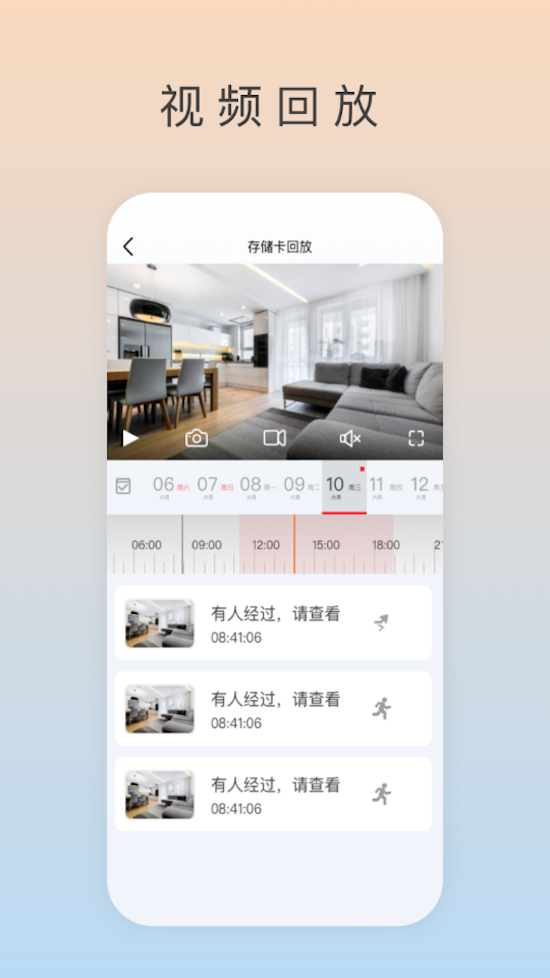 精彩截图-Ai看家2025官方新版