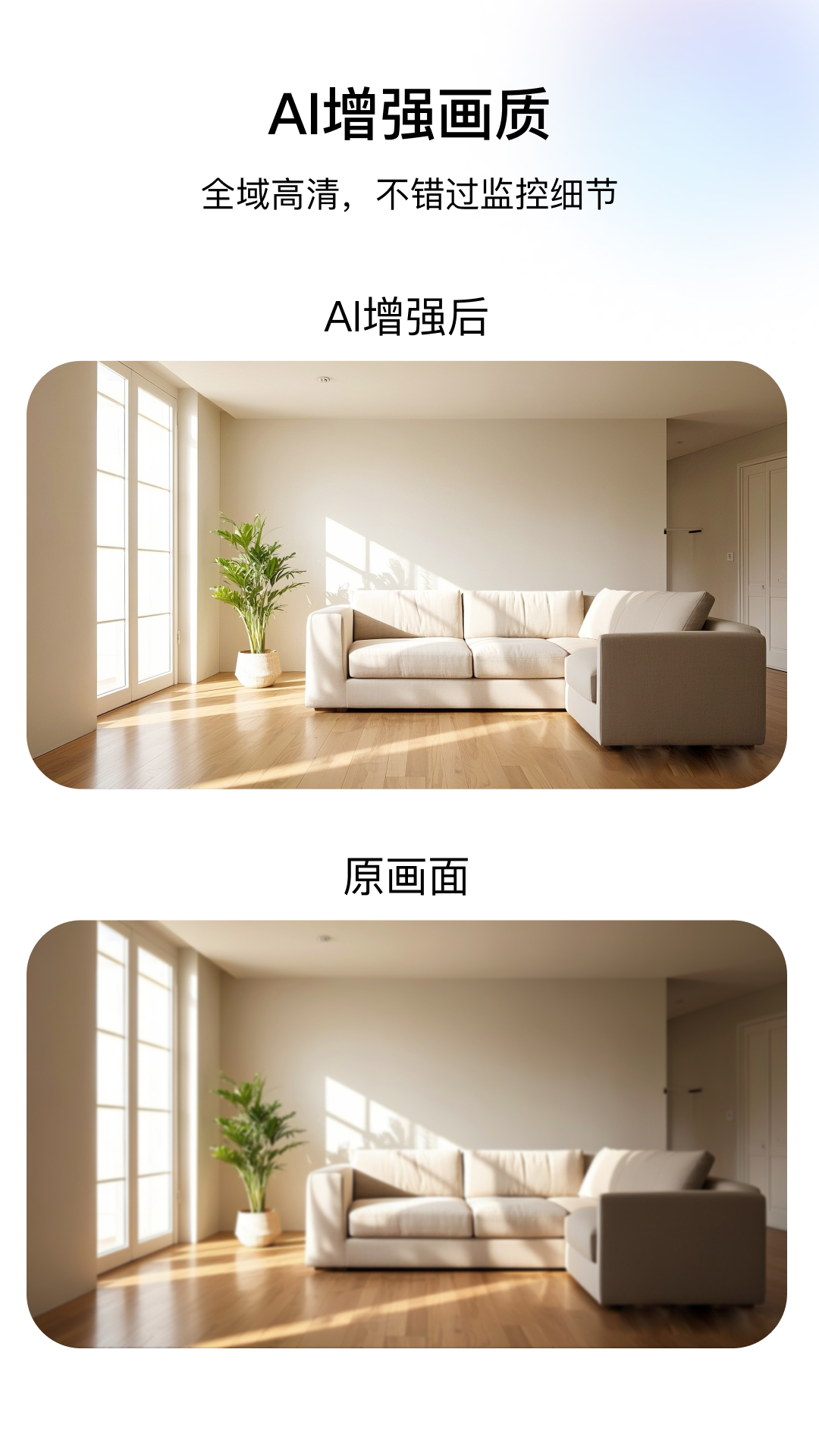 精彩截图-千鸟物联2025官方新版