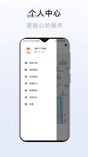 精彩截图-尊享车2024官方新版