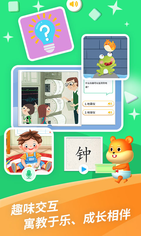 精彩截图-哈啰阅读2026官方新版