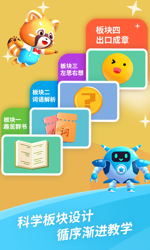 精彩截图-哈啰阅读2026官方新版