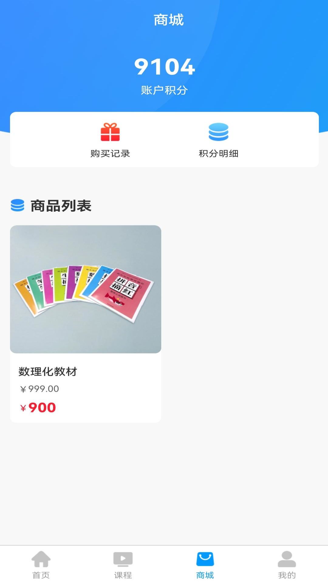 精彩截图-深本思维2025官方新版