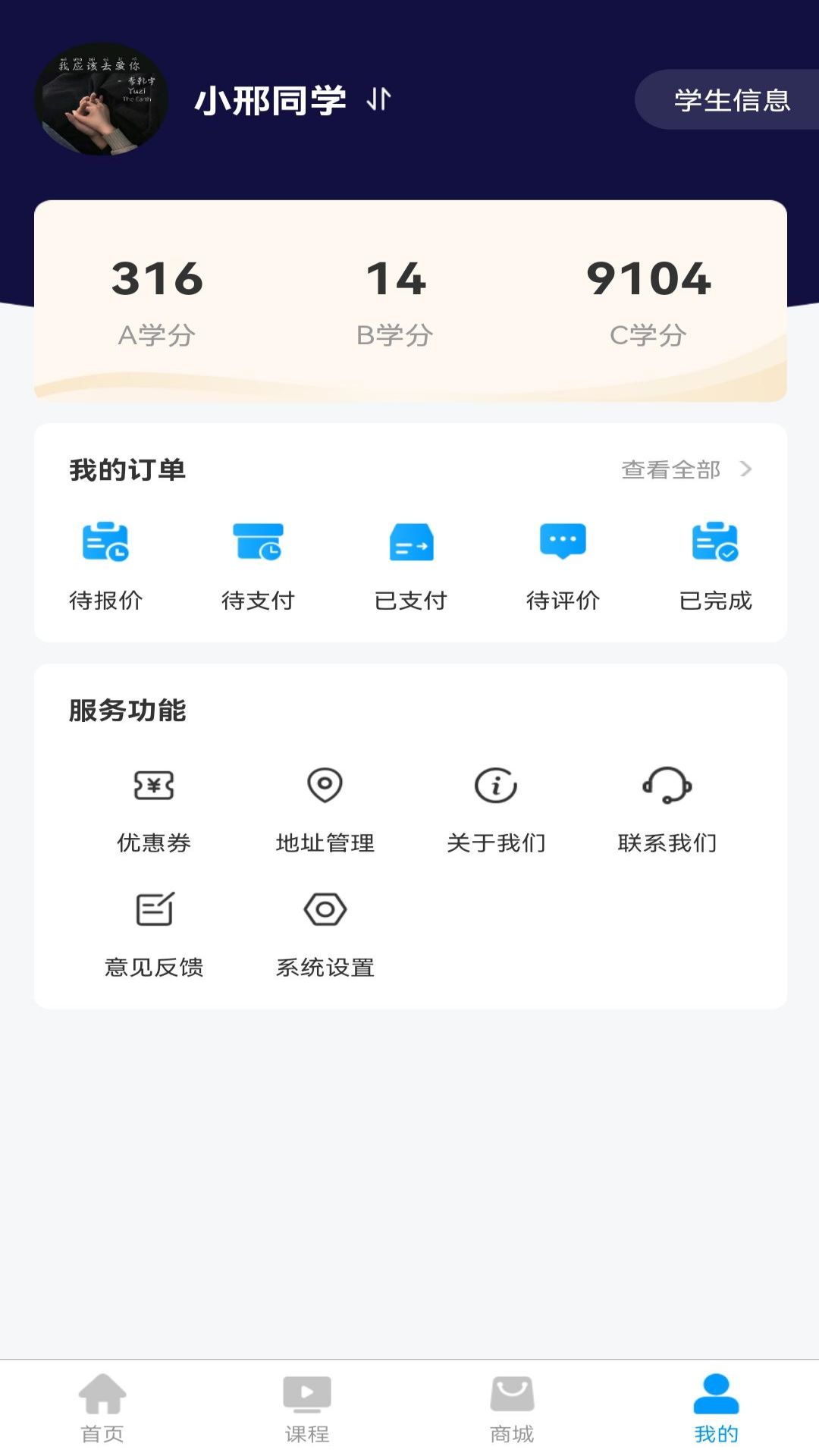 精彩截图-深本思维2025官方新版