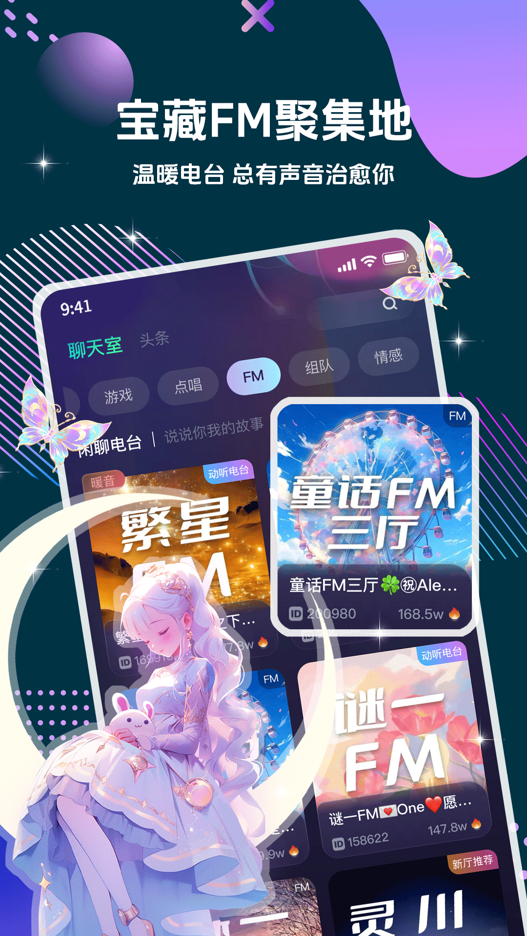 精彩截图-偷星猫2026官方新版
