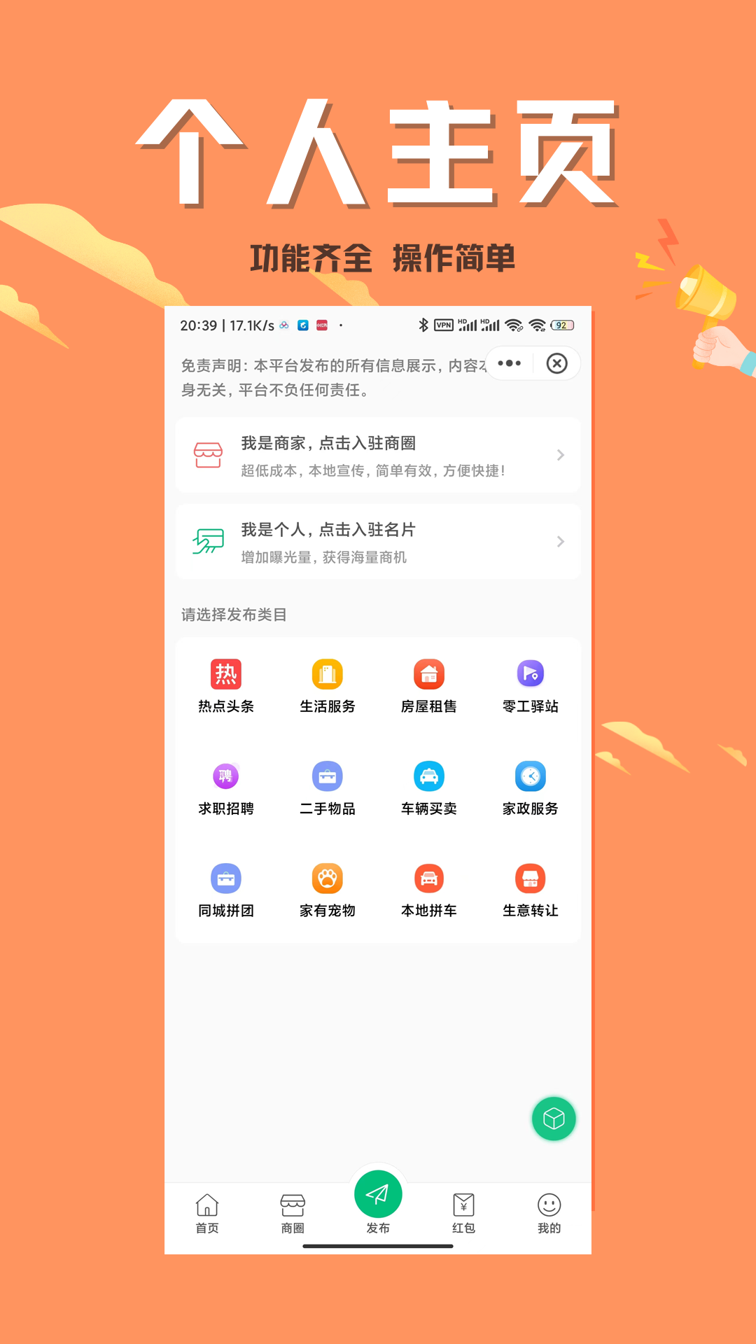  北碚小渝网：本地人分享的隐藏美食