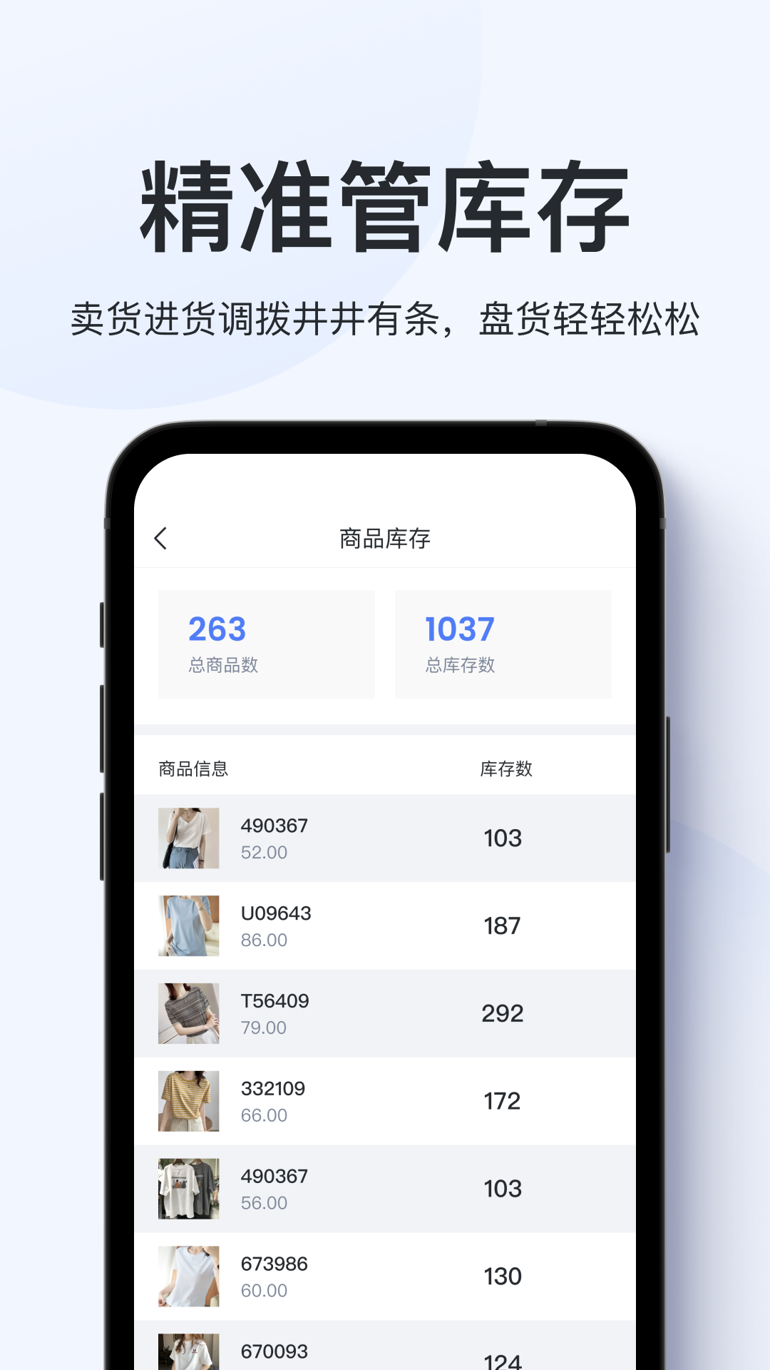 精彩截图-聚货通极速版2026官方新版