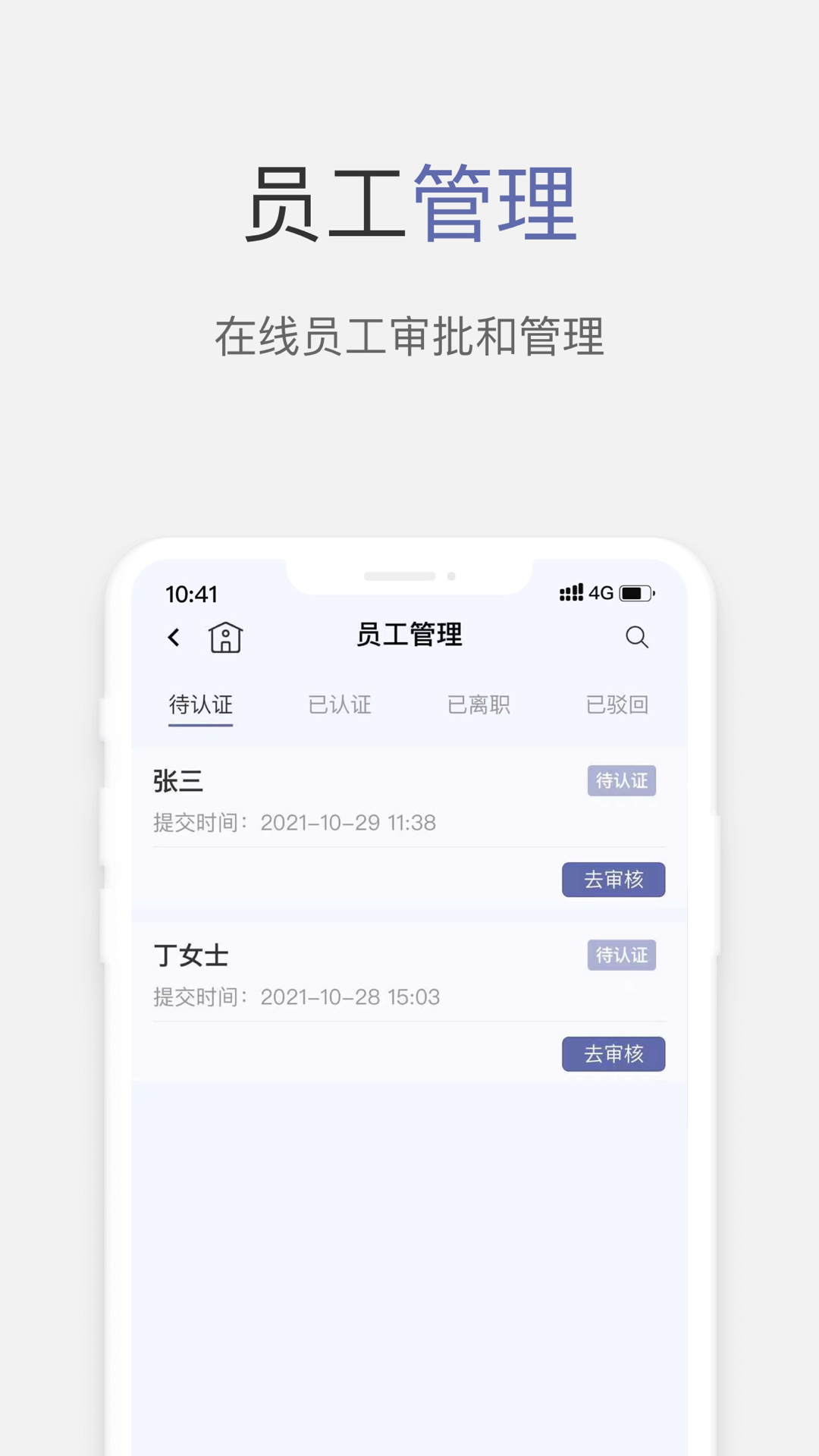 精彩截图-KERRY+企业版2026官方新版