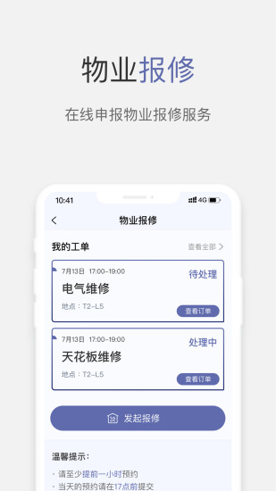 精彩截图-KERRY+企业版2024官方新版