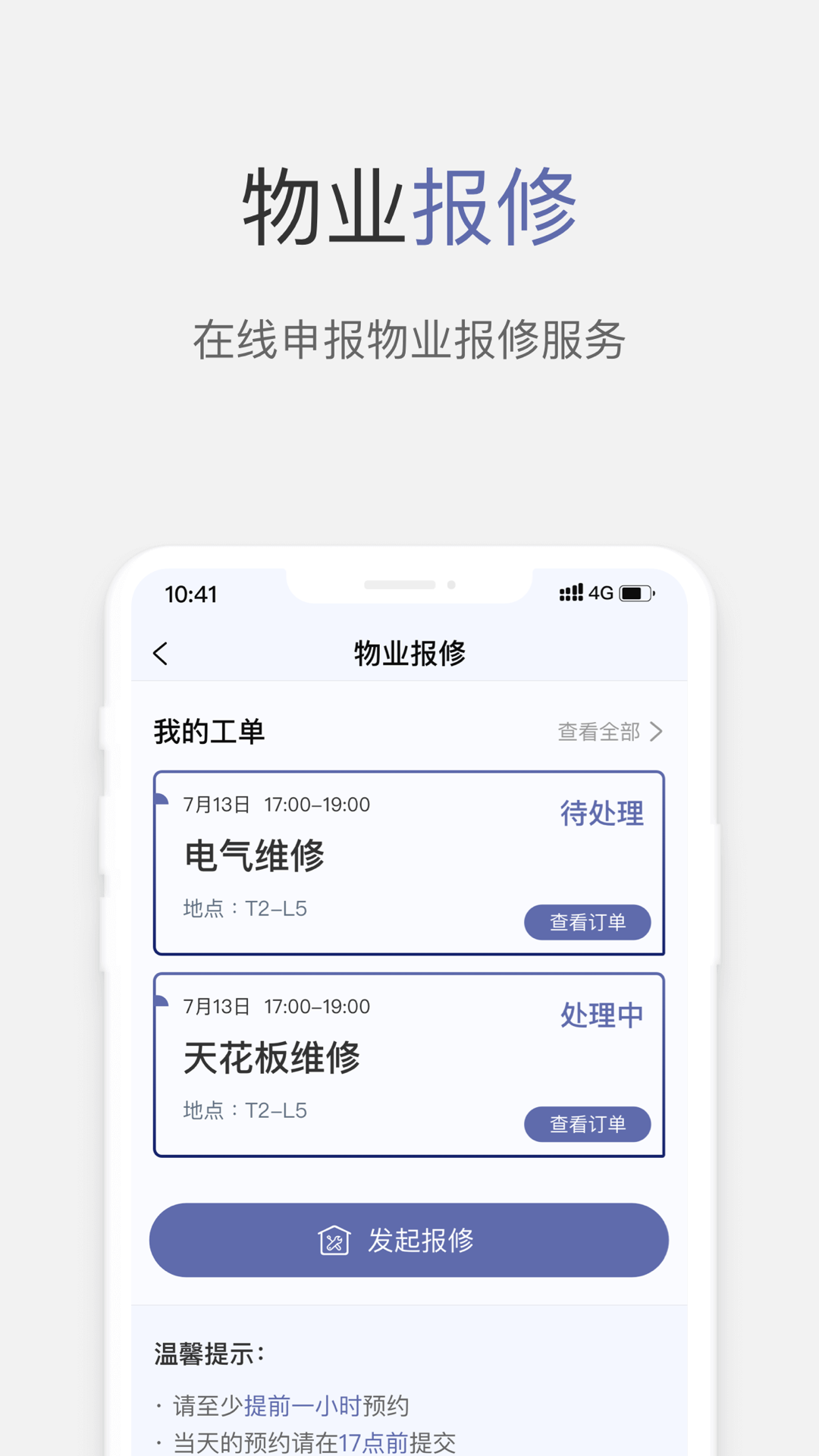 精彩截图-KERRY+企业版2026官方新版