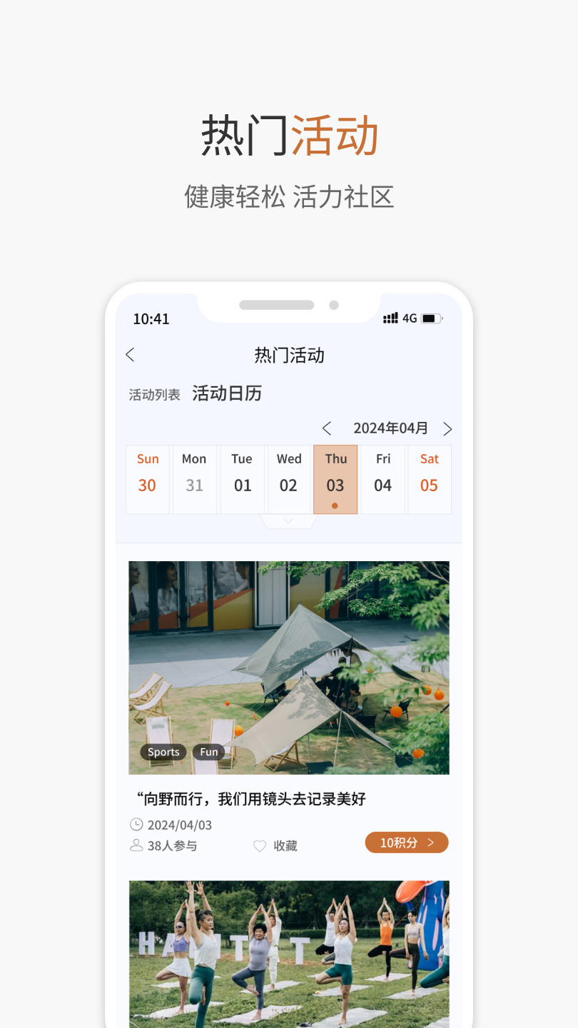 KERRY+ 截图 5
