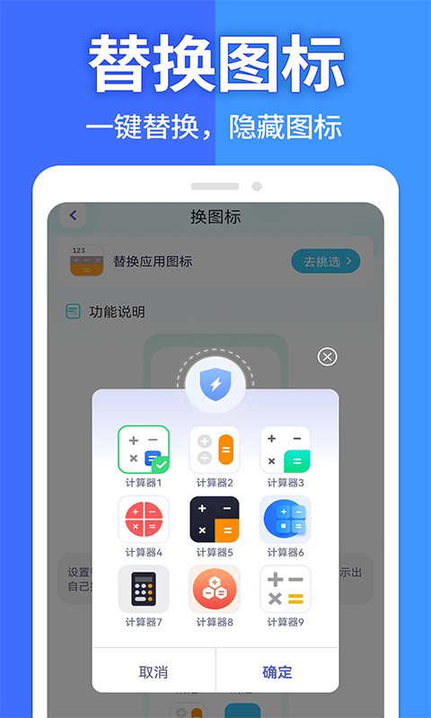精彩截图-软件隐藏大师2026官方新版