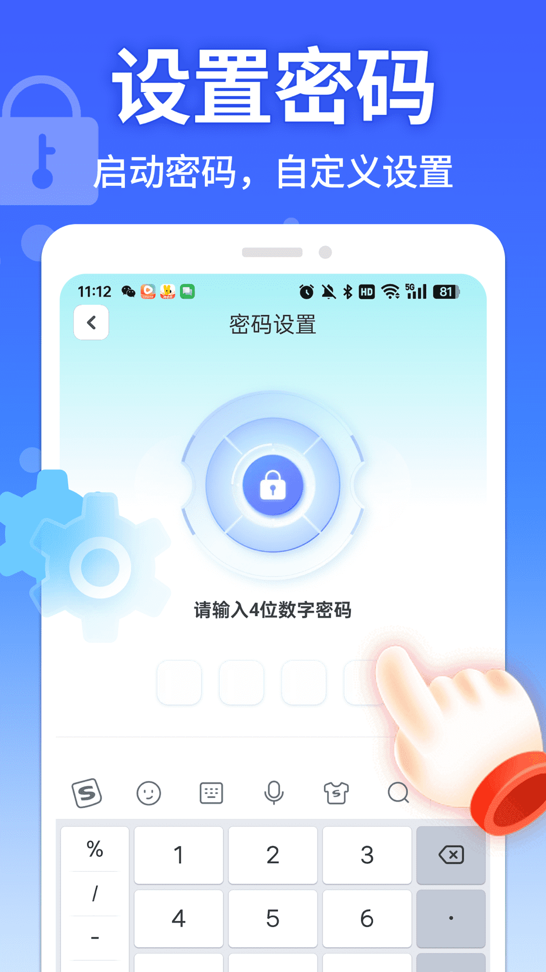 精彩截图-软件隐藏大师2025官方新版