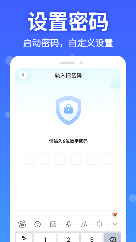 精彩截图-软件隐藏大师2025官方新版