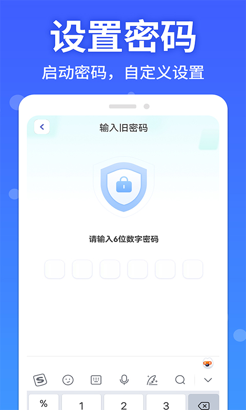 精彩截图-软件隐藏大师2025官方新版