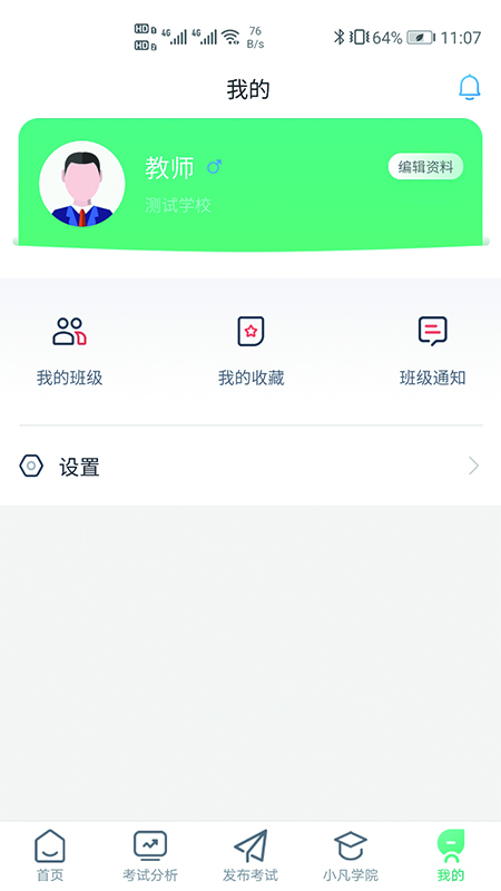 精彩截图-研学学训助手2026官方新版