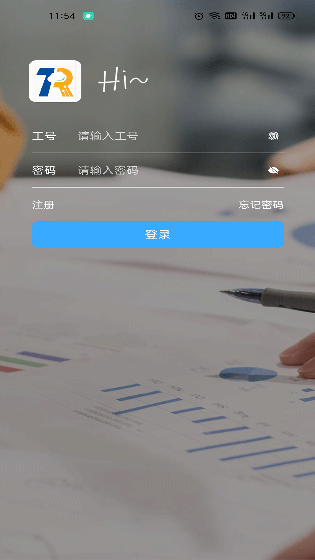 精彩截图-泰好用2025官方新版