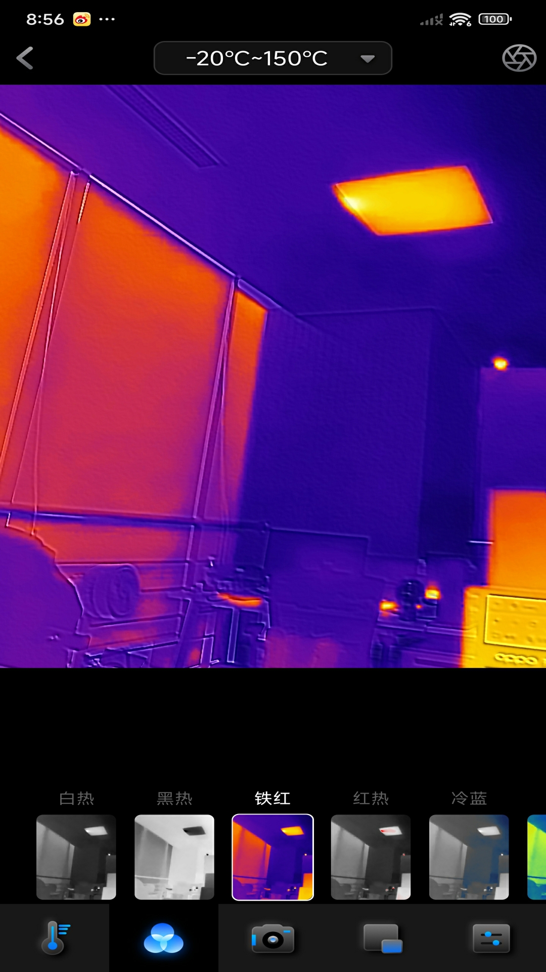 精彩截图-Thermal P22026官方新版