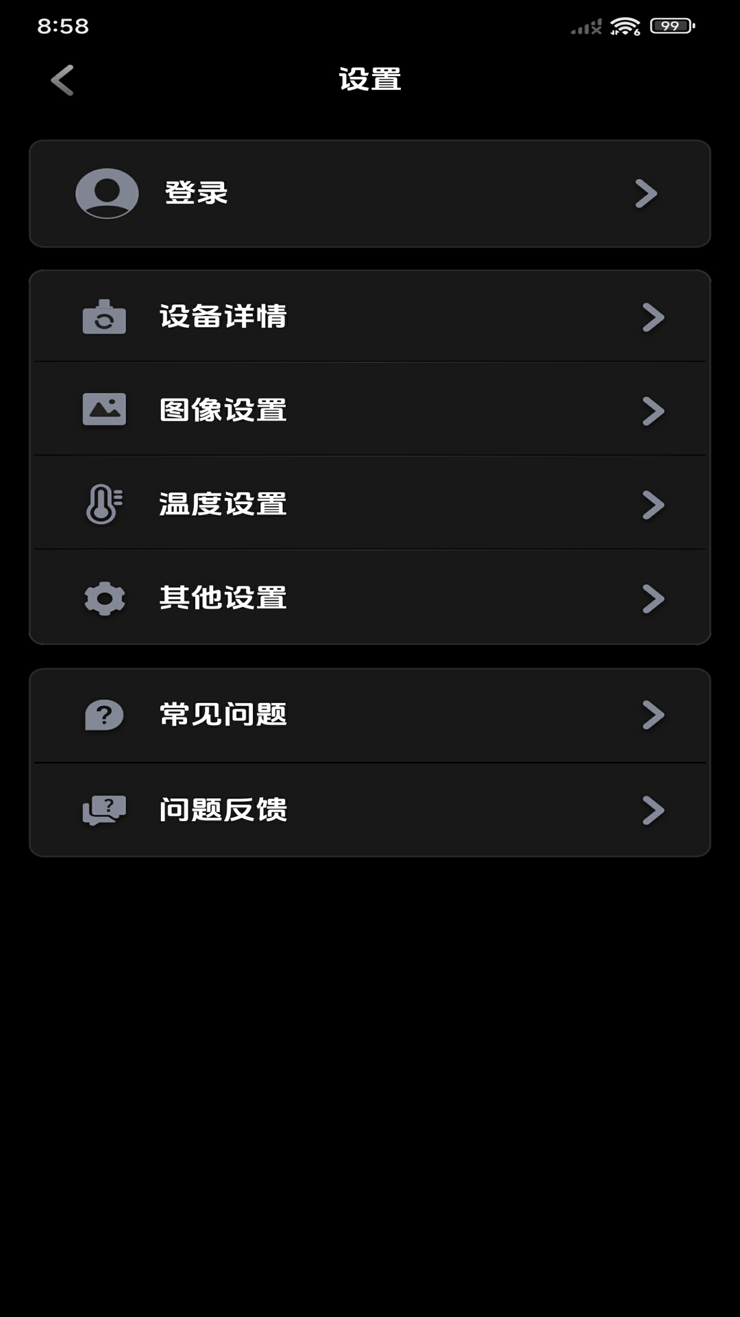 精彩截图-Thermal P22026官方新版