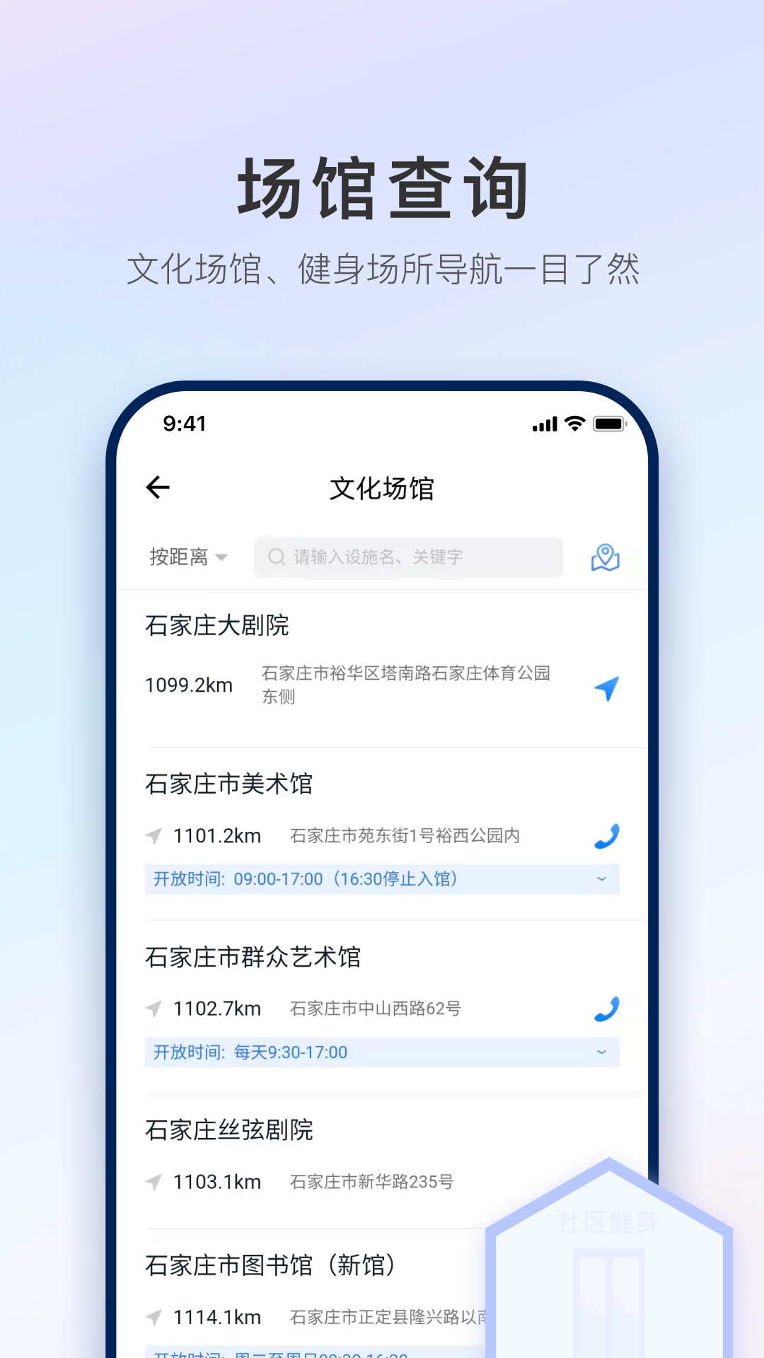 精彩截图-石i民2025官方新版