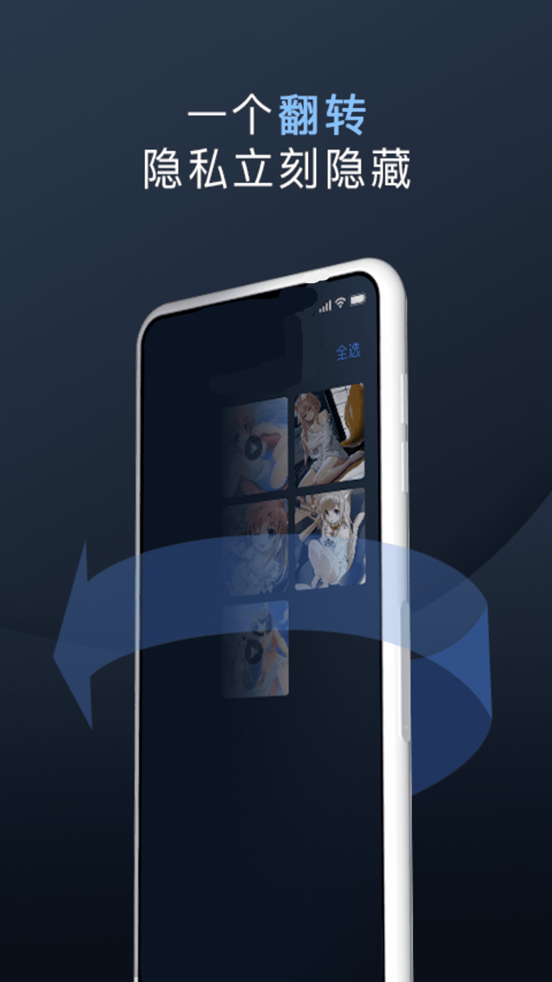 精彩截图-万能隐私计算器2025官方新版