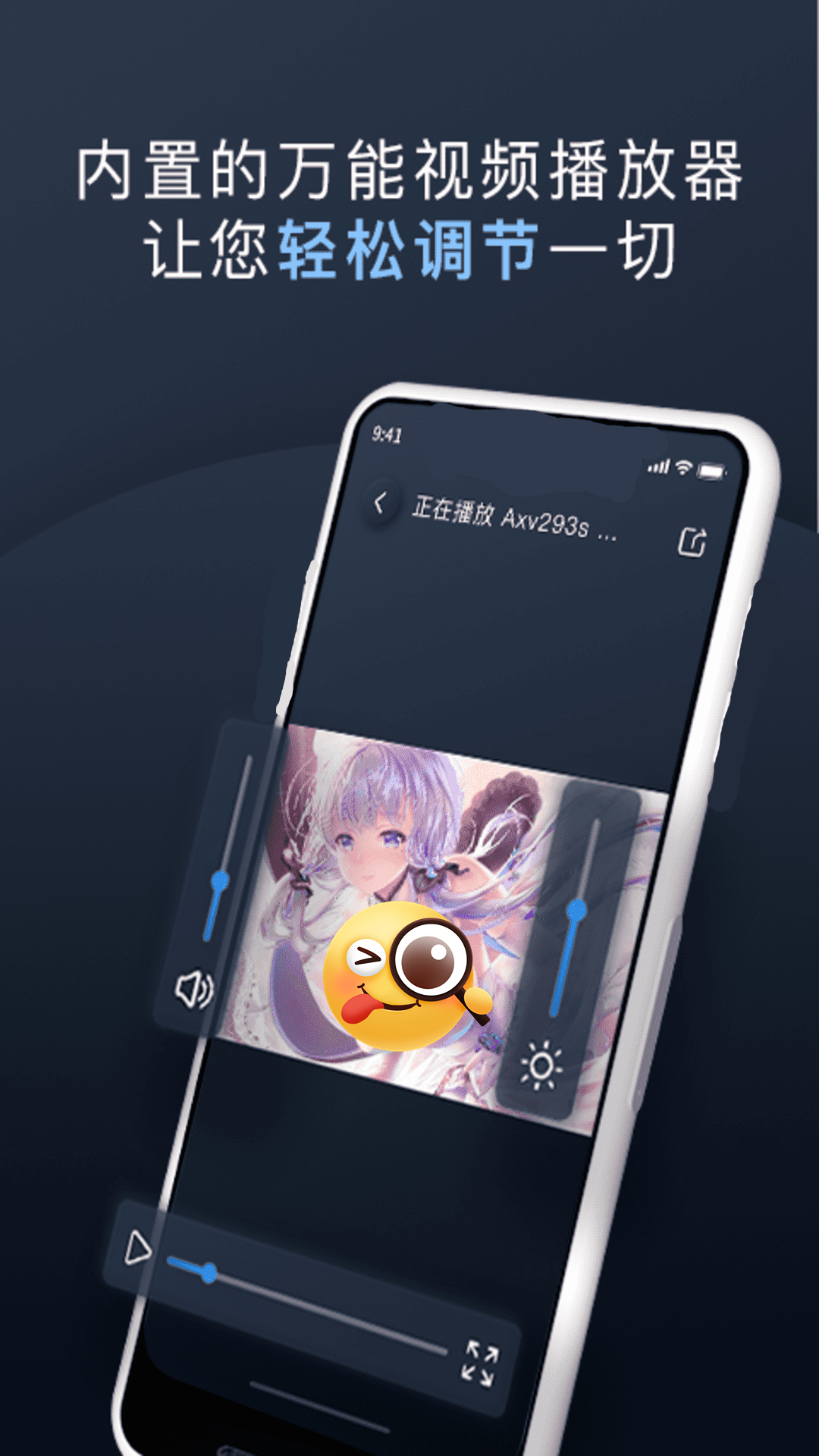 精彩截图-万能隐私计算器2025官方新版