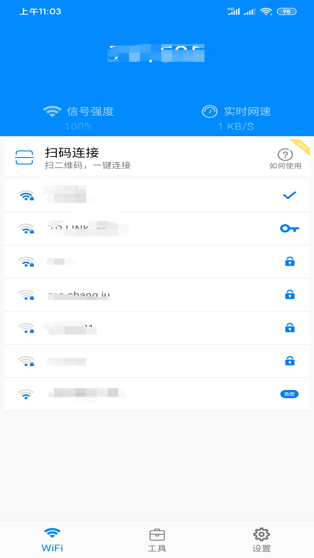 精彩截图-万连WiFi2024官方新版