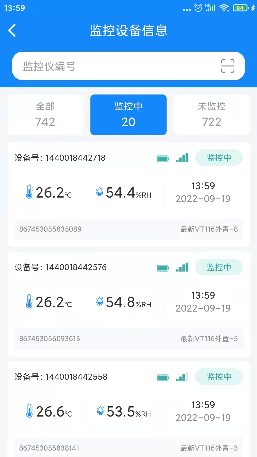 温湿度监控 截图 2
