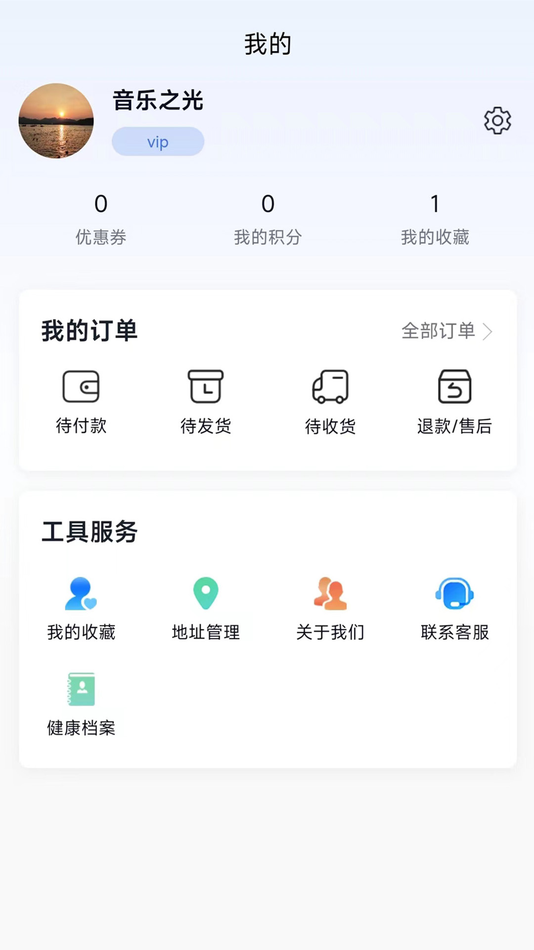 精彩截图-蟠桃汇2025官方新版