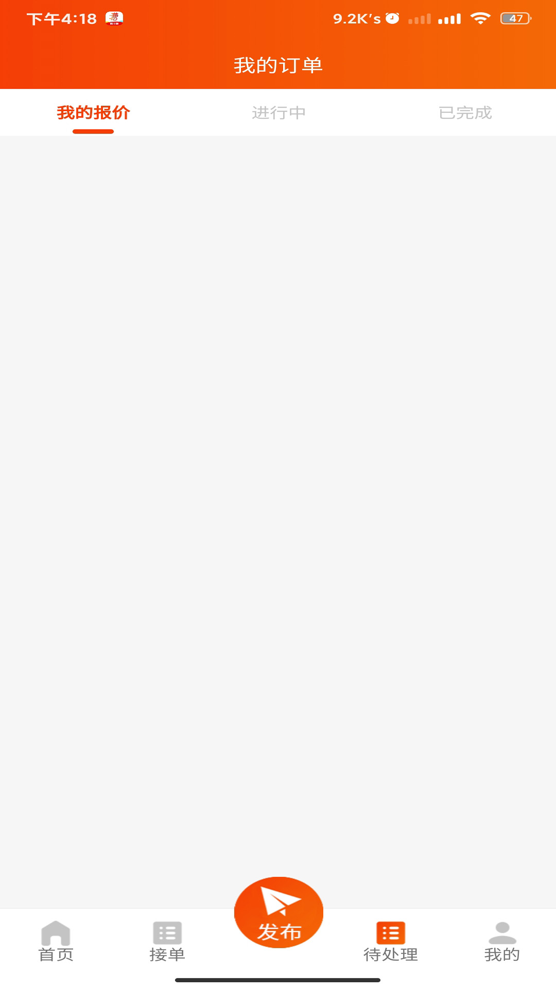 精彩截图-广告火了2025官方新版