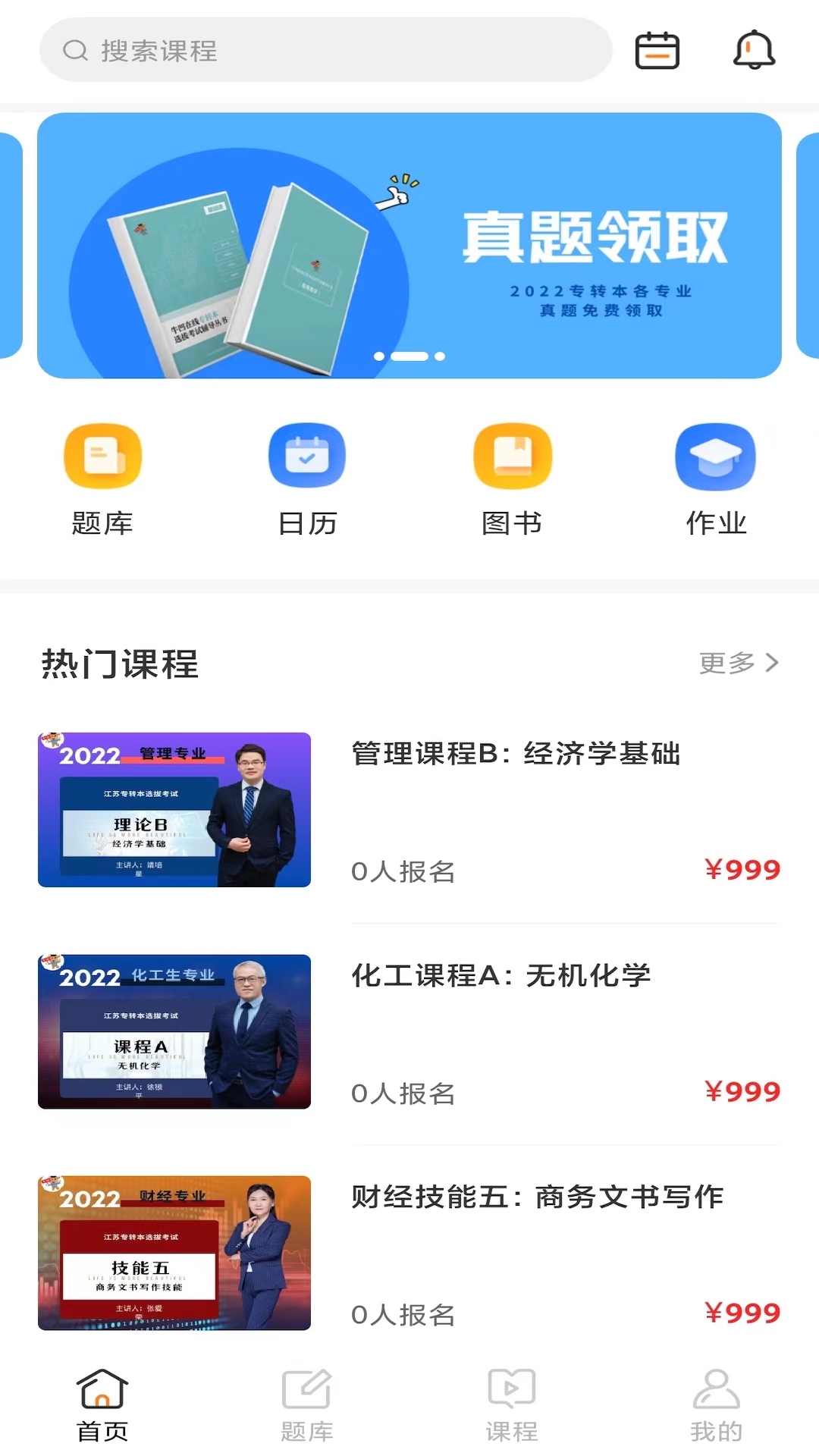 精彩截图-牛凹在线2025官方新版