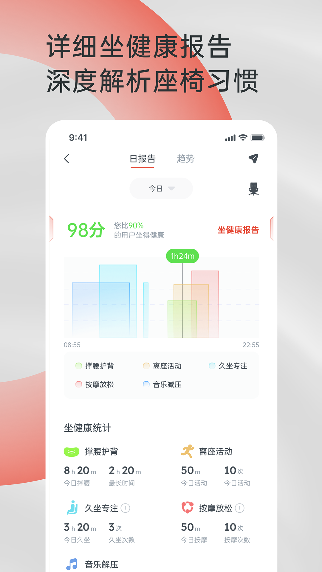 精彩截图-西昊智能2026官方新版