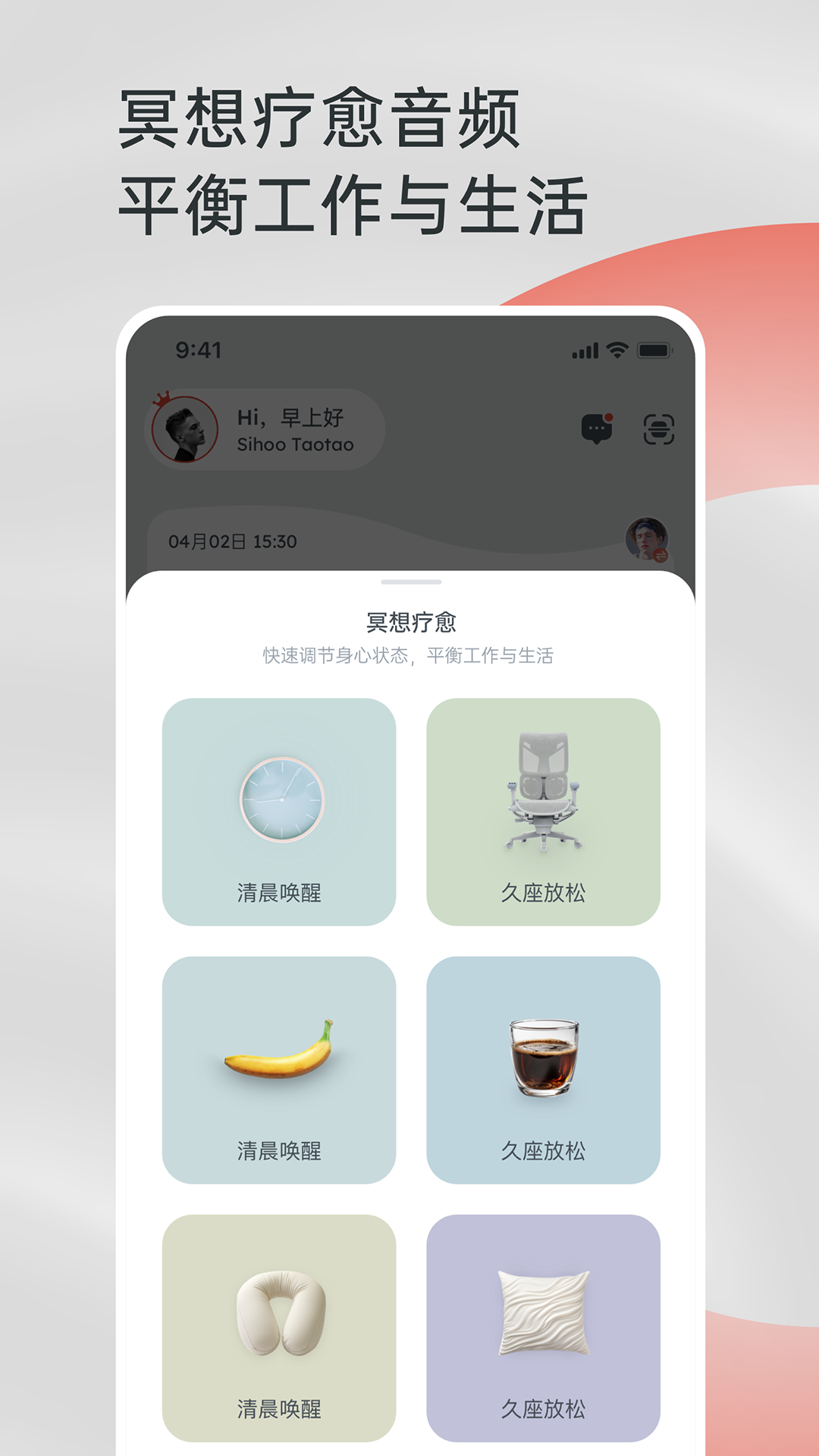 精彩截图-西昊智能2026官方新版