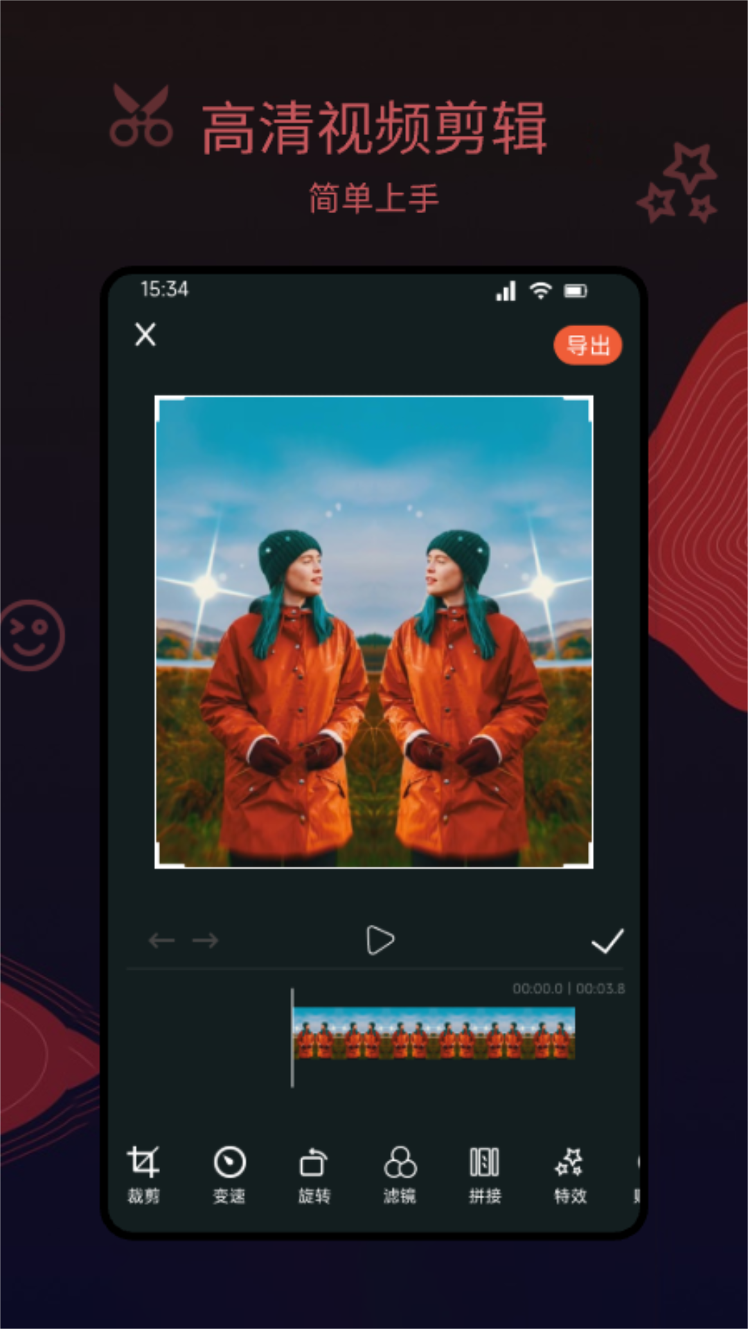精彩截图-视音格式转换器2026官方新版