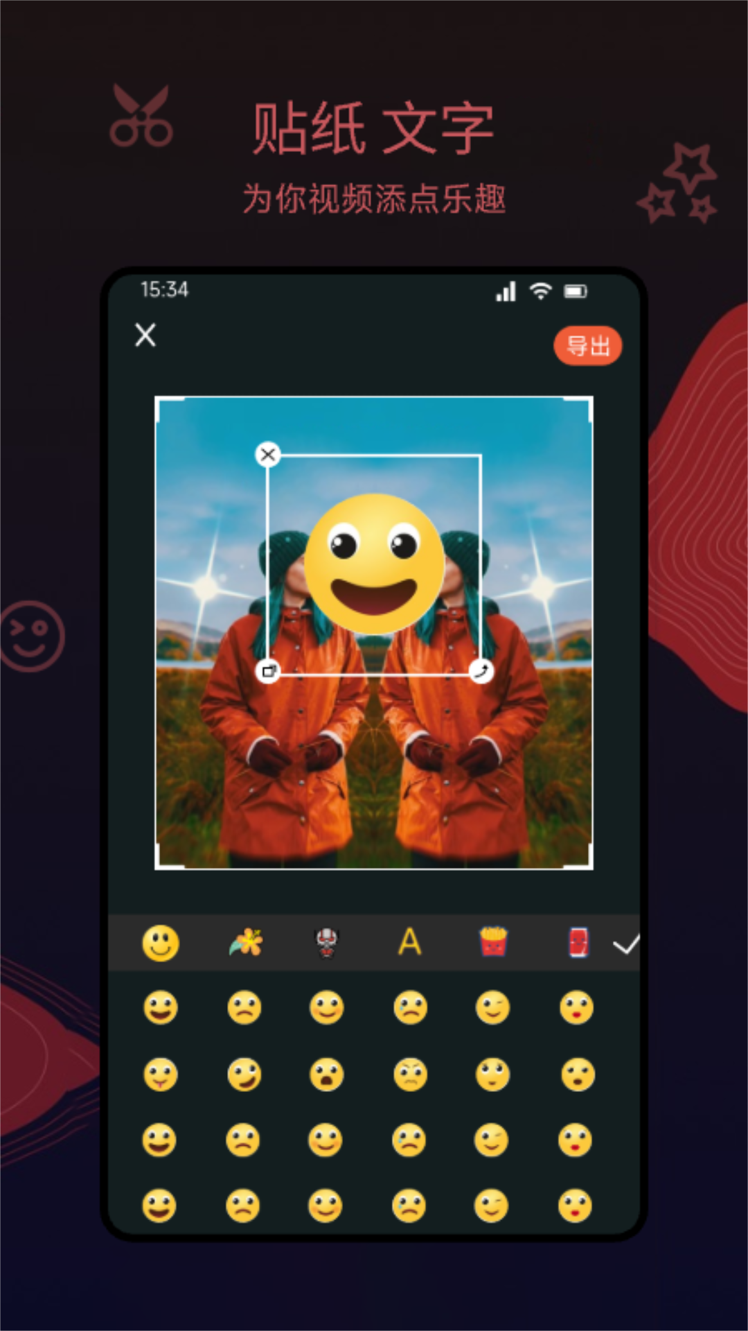 精彩截图-视音格式转换器2026官方新版