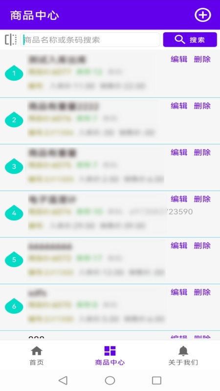 精彩截图-恒泰仓库管理软件2025官方新版