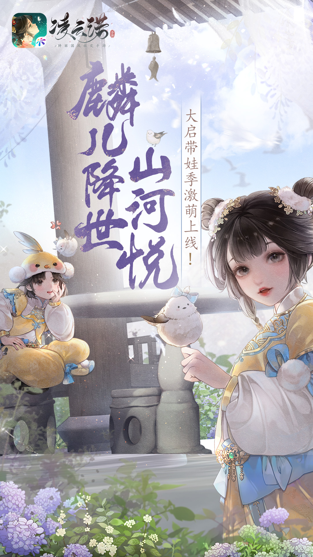  拥抱变化：如何利用凌云诺软件提升工作适应性  