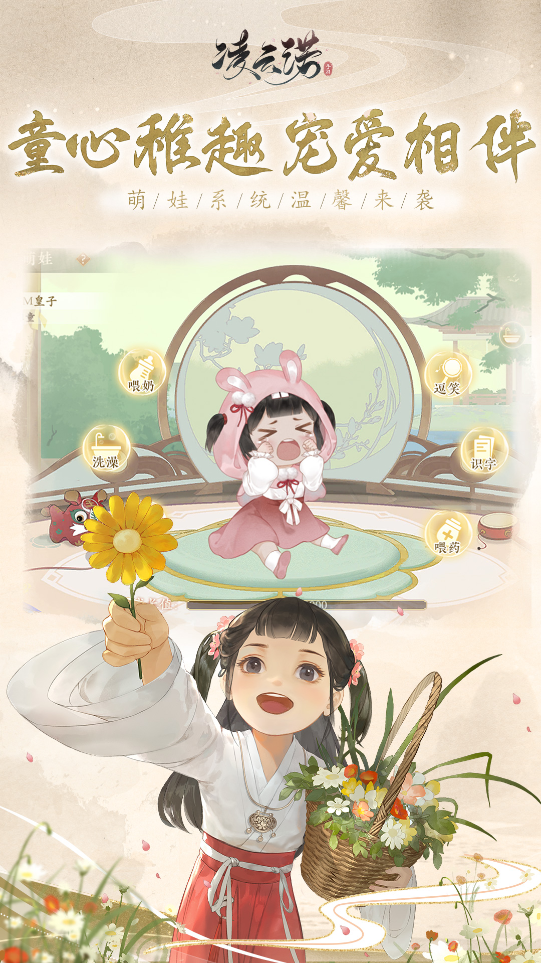  一站式服务：凌云诺软件满足不同企业需求  