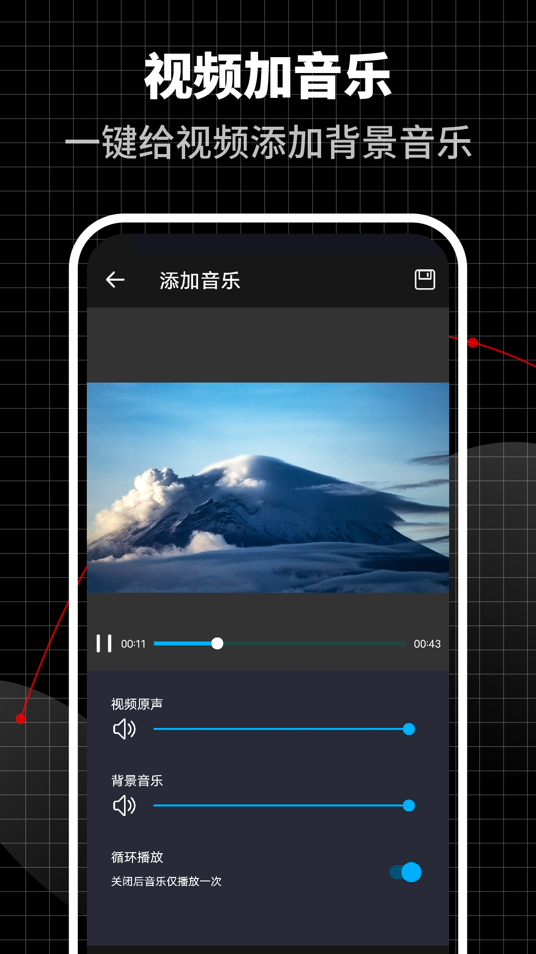 精彩截图-超级视频编辑器2025官方新版