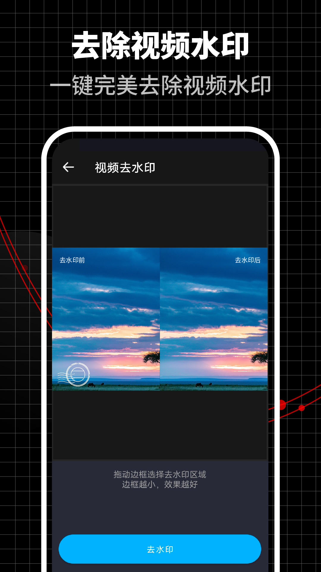 精彩截图-超级视频编辑器2025官方新版