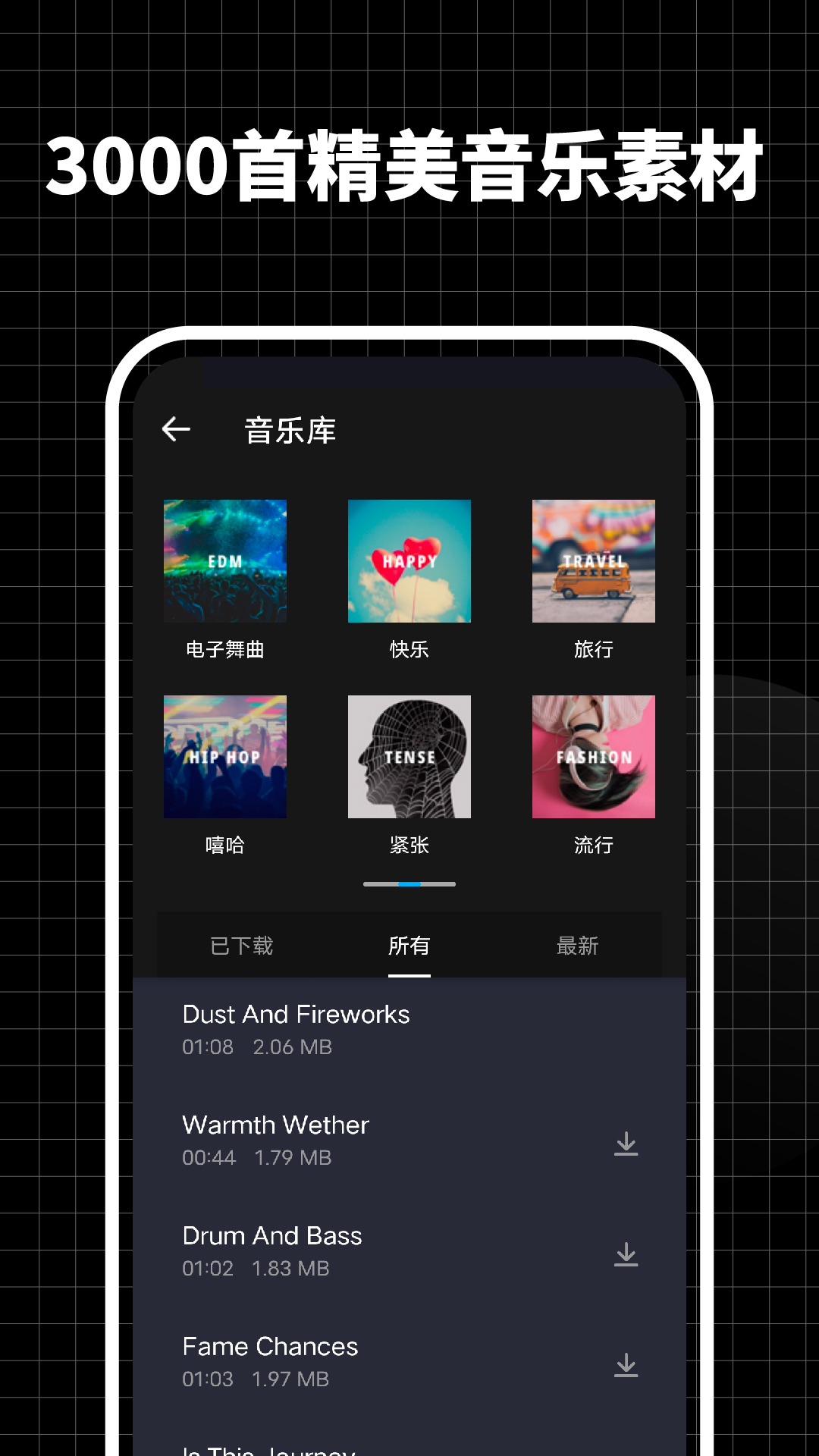 精彩截图-超级视频编辑器2025官方新版