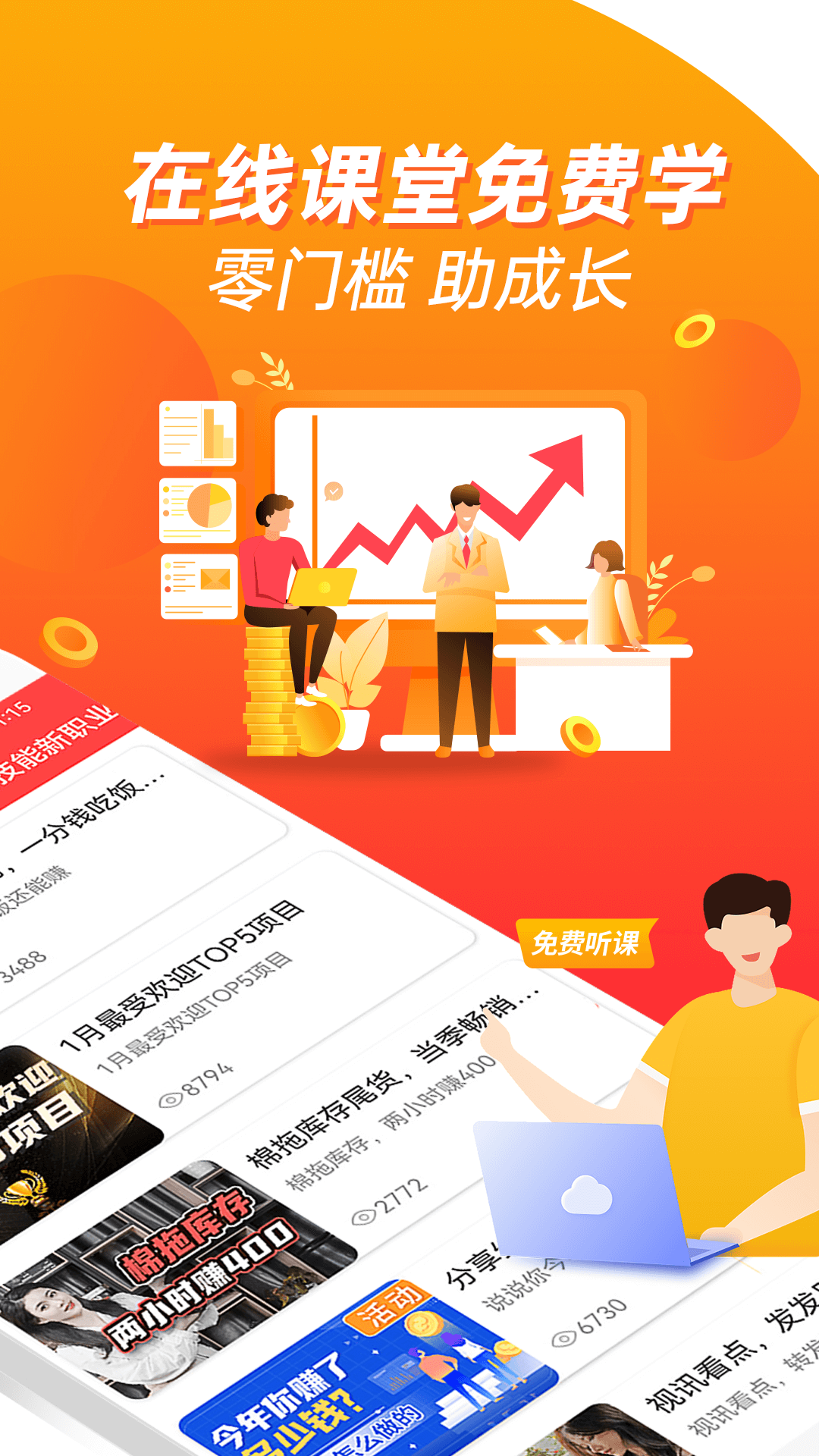 精彩截图-二米赚钱2025官方新版