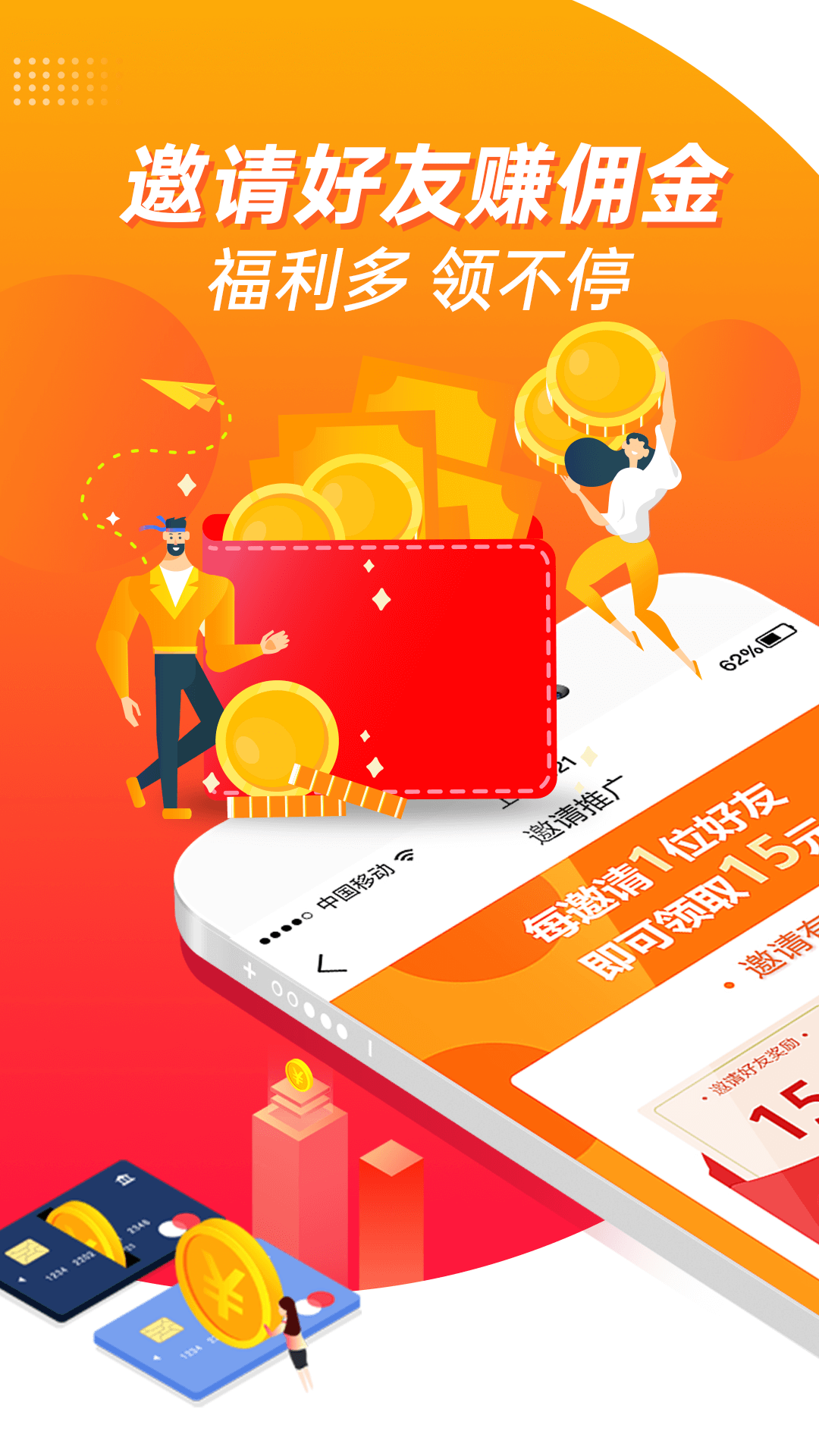 精彩截图-二米赚钱2025官方新版