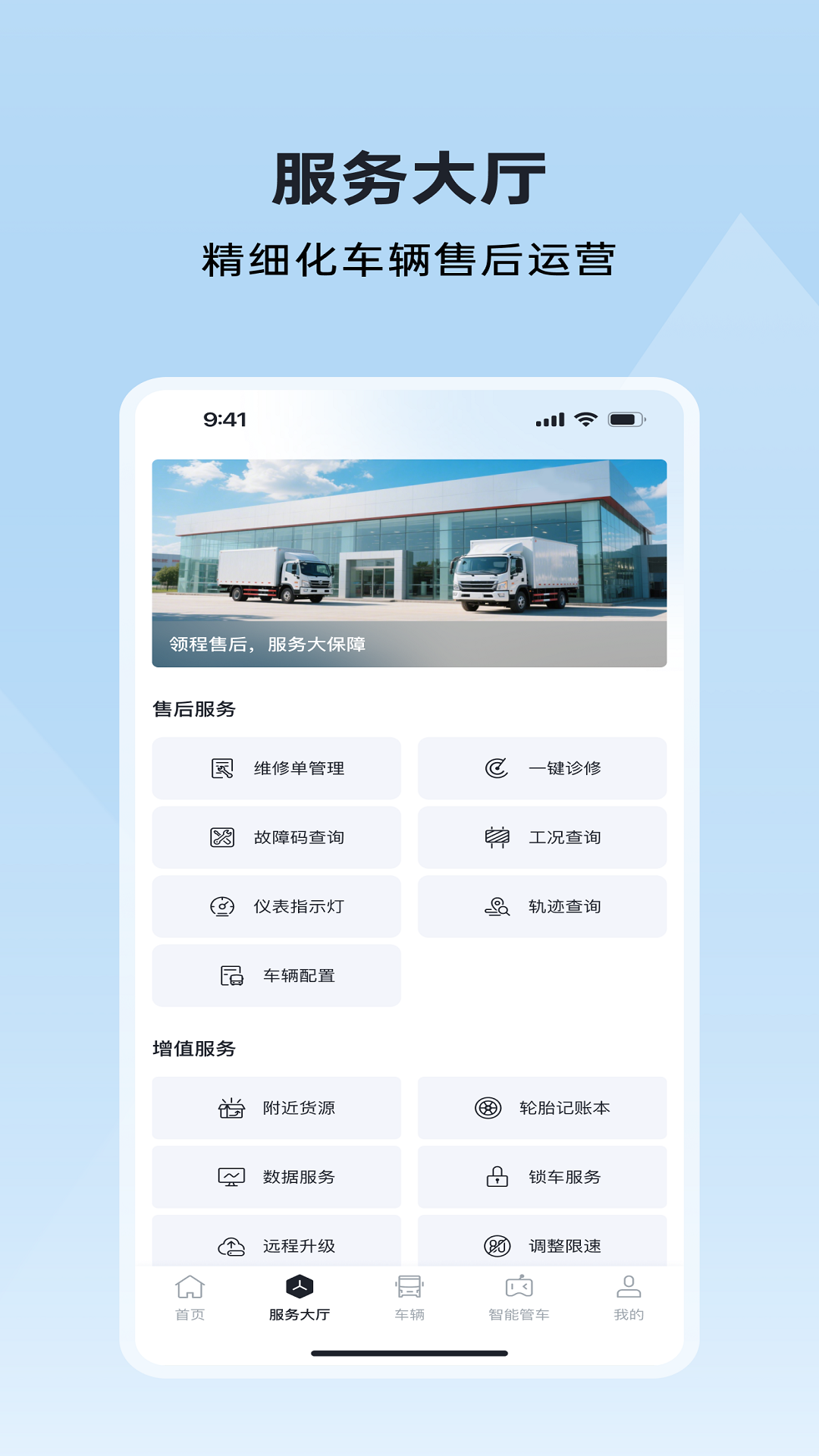 精彩截图-广汽领程2026官方新版