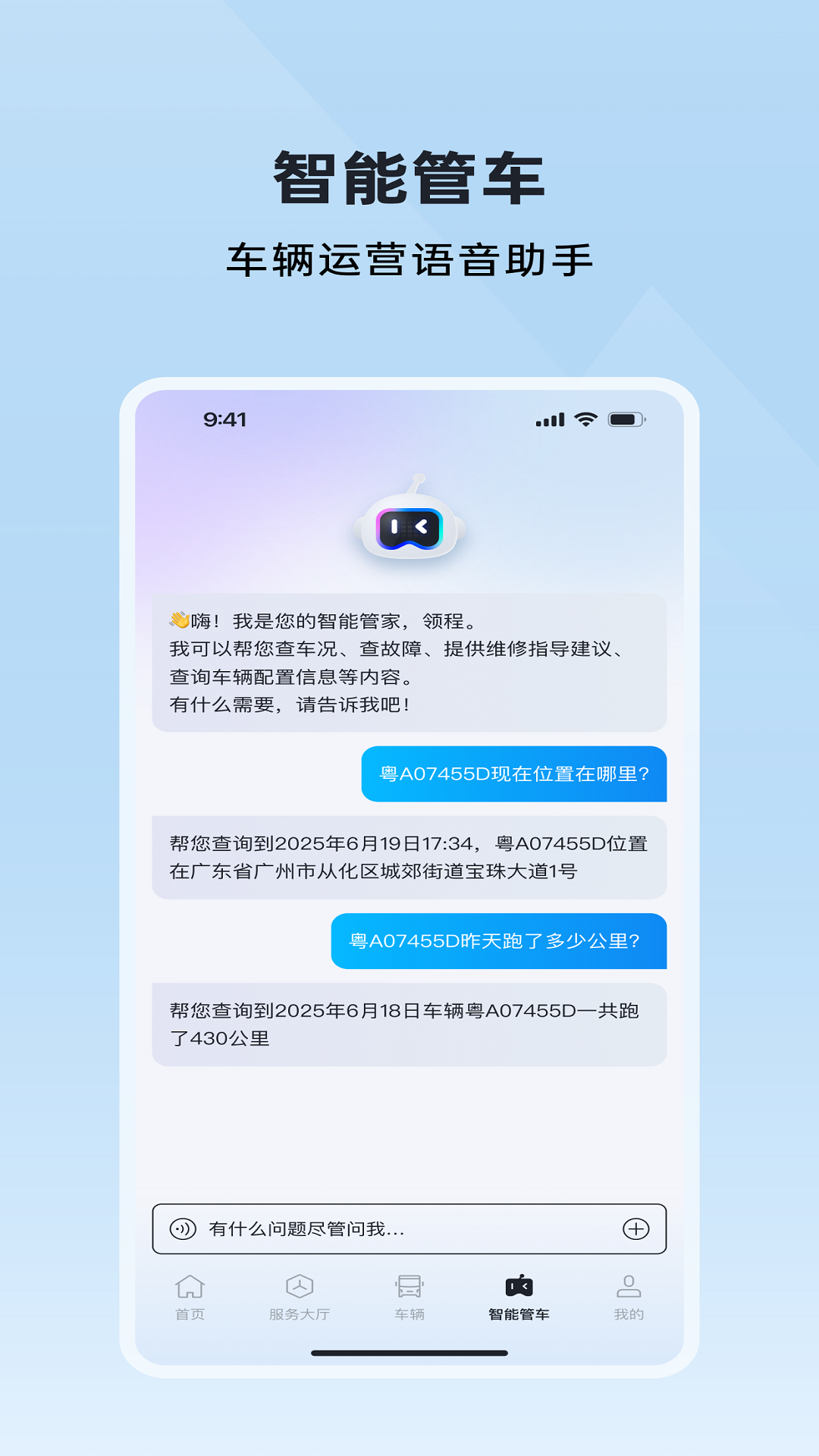 精彩截图-广汽领程2026官方新版