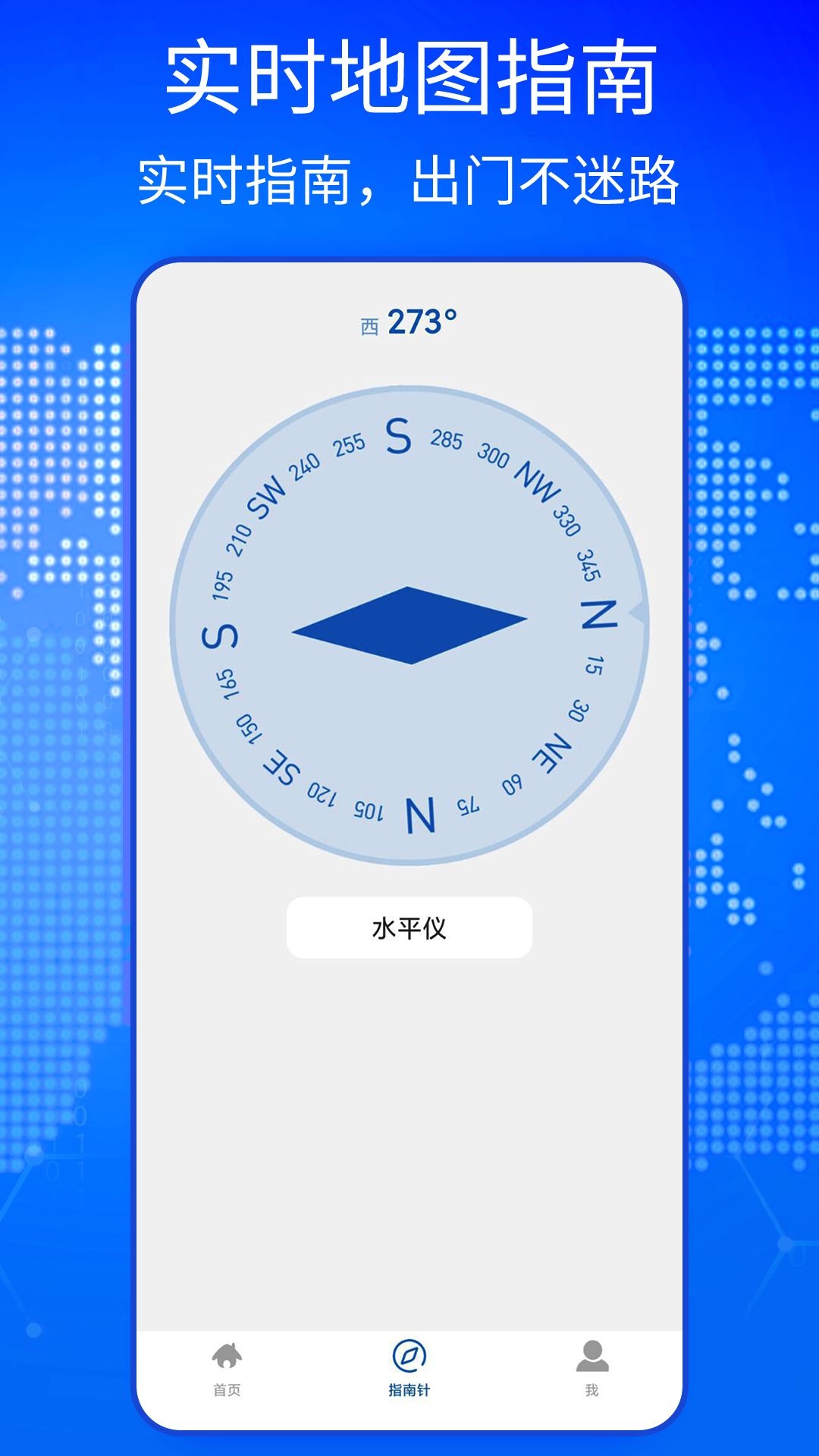 精彩截图-Bigemap2025官方新版