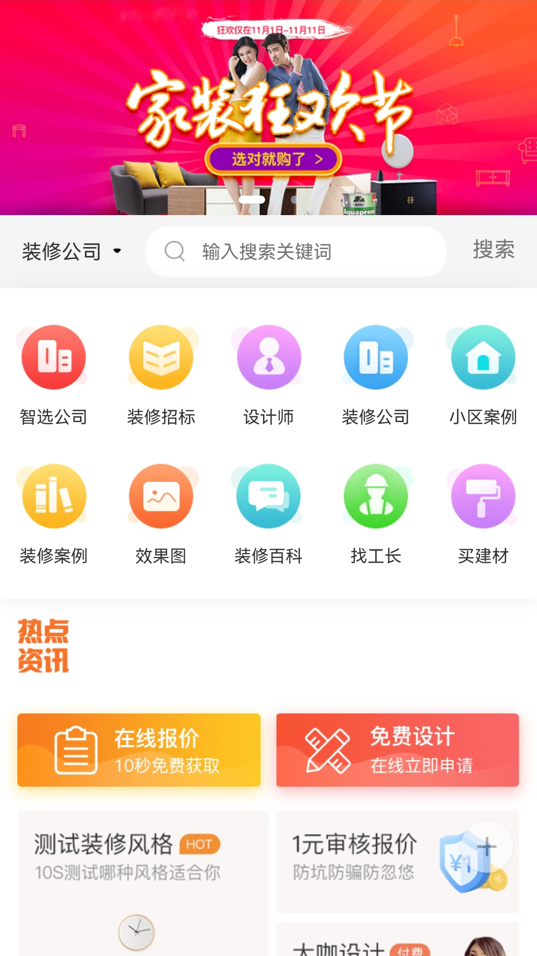 精彩截图-泌阳网2025官方新版