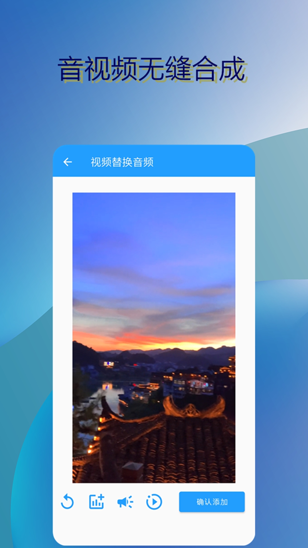 精彩截图-音乐伴奏提取2026官方新版