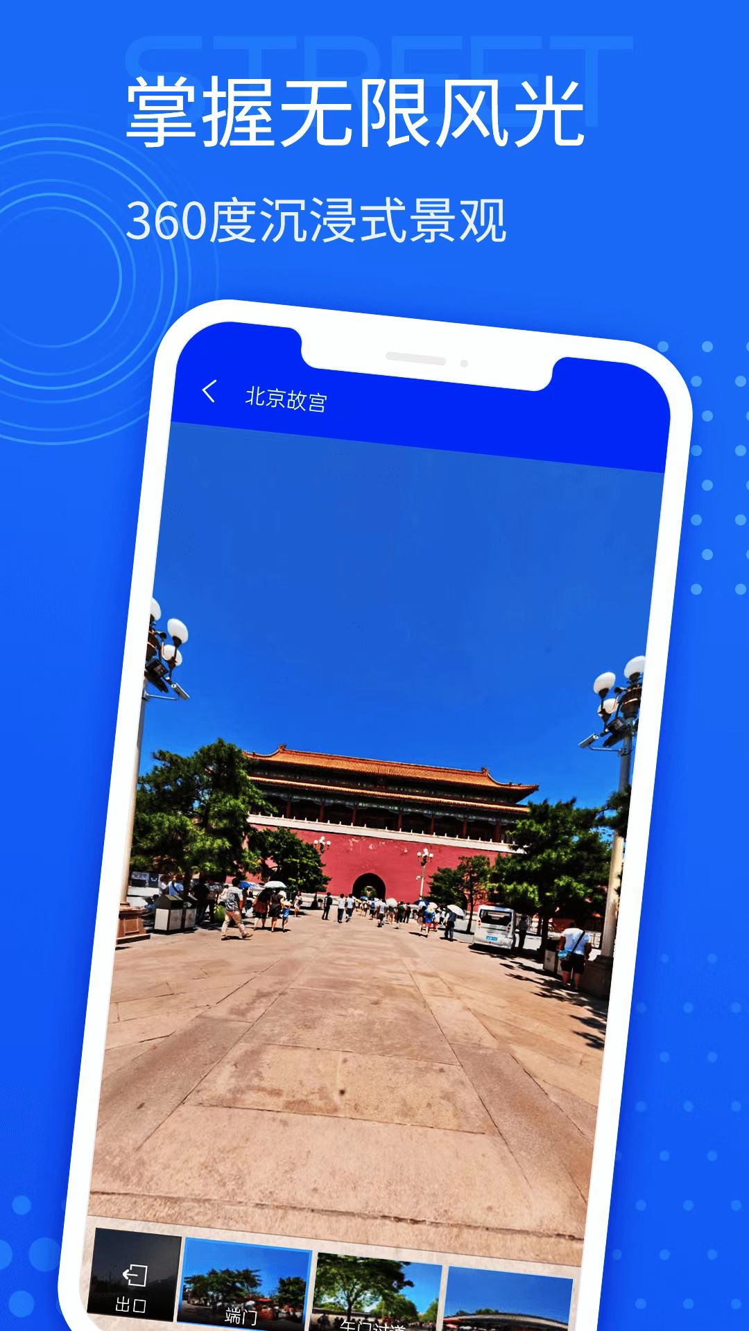 精彩截图-手机导航2026官方新版