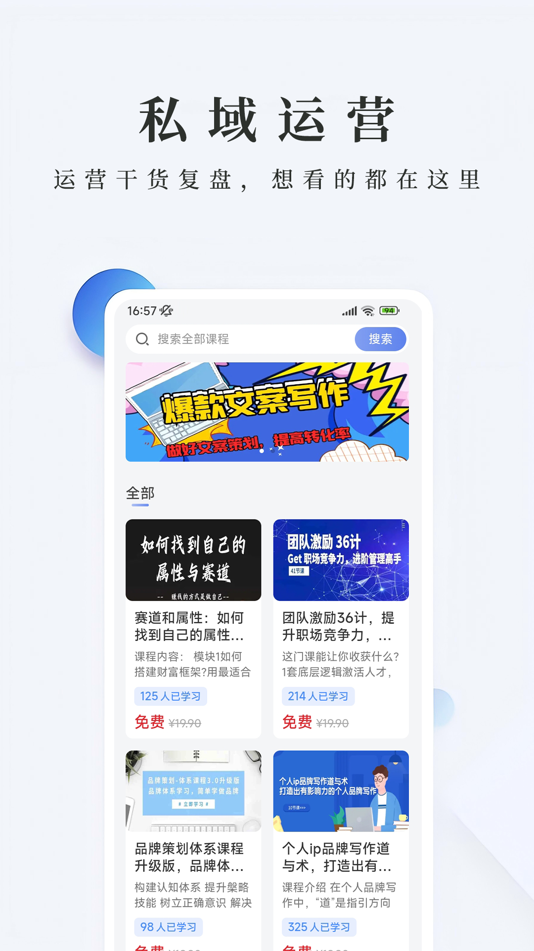 精彩截图-风向圈2025官方新版
